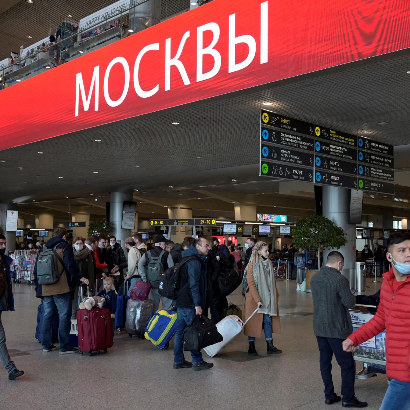 Flughafen Moskau